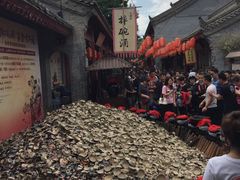 -摔碗酒(永兴坊店)