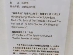 -上海市工艺美术博物馆