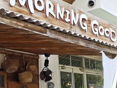 -MORNING GOOD Bistro(翰林府店)