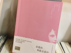 -新华里咖啡书吧(新华书店小寨店)