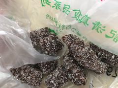 -戴记糖坊(西马路店)