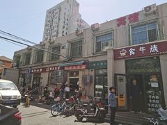 -蜗牛小馆醉乡民谣云南菜(惠新西里店)