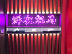 -茶话弄(咖啡·中贸广场店)