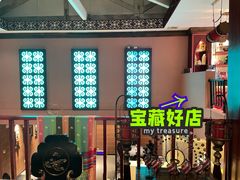 -松茸小馆·云南特色餐厅