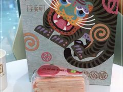 -奈雪的茶(花城汇中区PRO店)