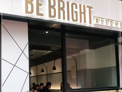 门面-BE BRIGHT KITCHEN(正佳广场店)