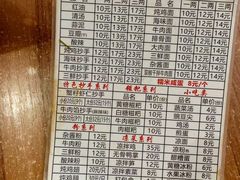 -干老四雅鱼饭店(滨江西路店)