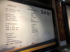 -海子诗歌陈列馆