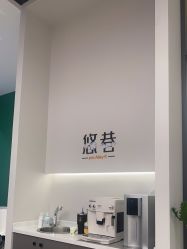-悠巷形象设计