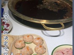 -符淼淼火锅(宽窄巷子店)
