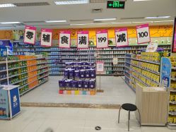 -孩子王(番禺万达广场店)
