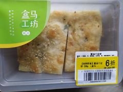 -盒马鲜生(馥邦国际店)