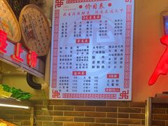 -巴渝老街印象生活麻辣烫(华宇·北城中央汇店)