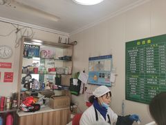 -上海为民商行清真饭店(南大路店)
