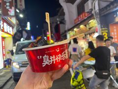 -黑色经典臭豆腐·湖南特产(坡子街店)