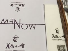 -美奈小馆·越南料理(福田星河COCO Park店)