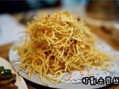 -U你·天然调味(南湖总店)