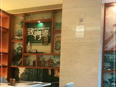 -新发展亚太JW万豪酒店·福苑咖啡厅