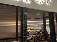 门面-阿吾罗日本料理(K11艺术中心店)