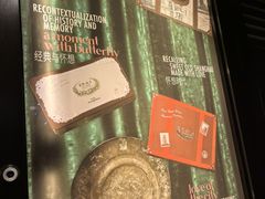 -国际饭店·帆声西饼屋(黄河路店)