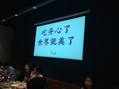 -日上三甘(三里屯店)