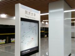 -同济大学(地铁站)