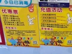 -杭州少年儿童公园