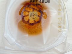 -祥禾饽饽铺·中式糕点(北京来福士店)