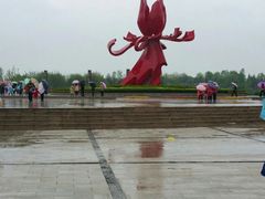 -曹州牡丹园