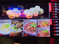 -小杨生煎(湟普汇店)