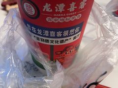 -龙潭喜客·四川客家菜