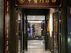 -见康道莱•足浴按摩•艾灸•SPA(友谊店)