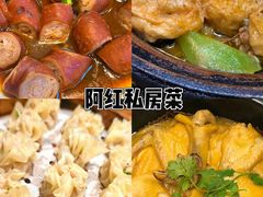 -聚丰园•湖鲜餐厅(阿红私房菜梅石路店)
