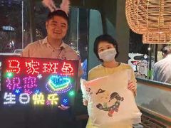 -马家斑.鲜鱼火锅(松湖万科店)