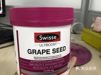 swisse澳洲葡萄籽