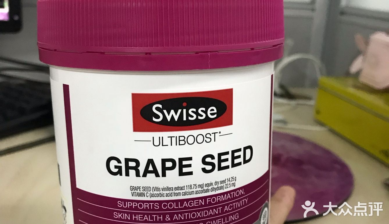 swisse澳洲葡萄籽