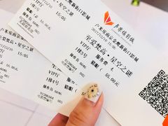 账单-余欢领鲜火锅(新街口店)