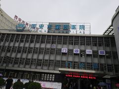 -西安市人民医院(大差市院区)