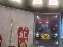 -椰小鸡·琼州糟粕醋(美兰缤纷城店)