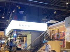 -木屋烧烤(龙湖天街店)