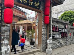 -岳城根据地(洣江大道店)