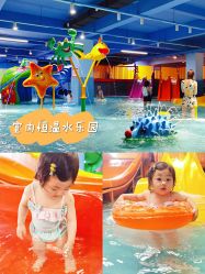 点击看大图 -宝燕乐园(闵行旗舰店)