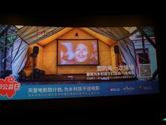 -中影国际影城(东方新天地CINITY店)