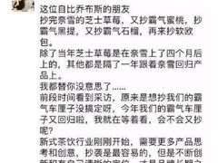 -喜茶(永旺梦乐城店)