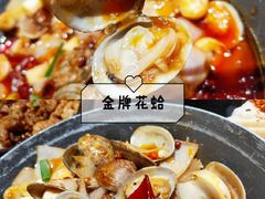 -一棠龙虾•王牌虾球(楚河汉街店)