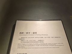 -中国客家博物馆