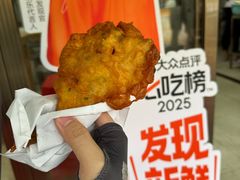 -信二嫂虾饼(振兴路店)