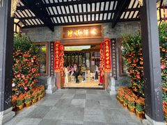 -泮溪酒家(荔枝湾店)