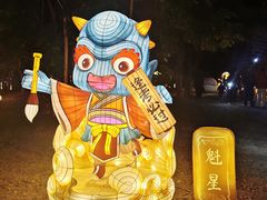 -琅岐红光湖公园