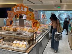 -露丝卡文•世界冠军面包(乐峰广场店)
